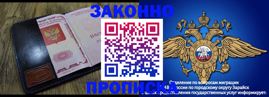 прописка в квартире в Кабардино-Балкарии